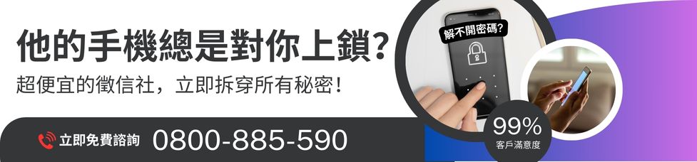 線上諮詢